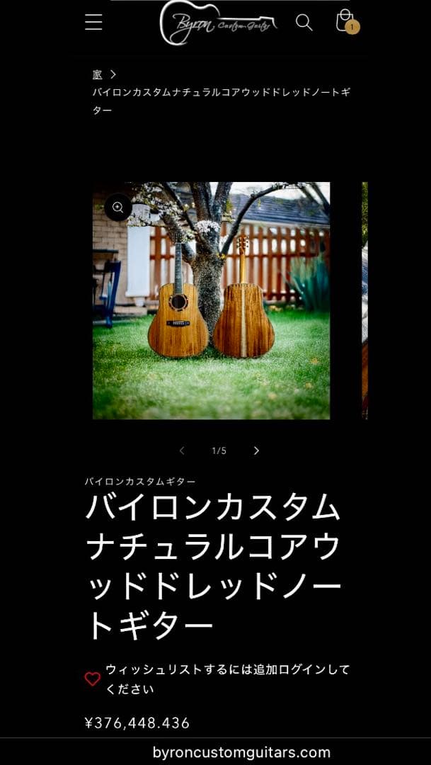 Byron ハワイアンコア OM アコースティックギター