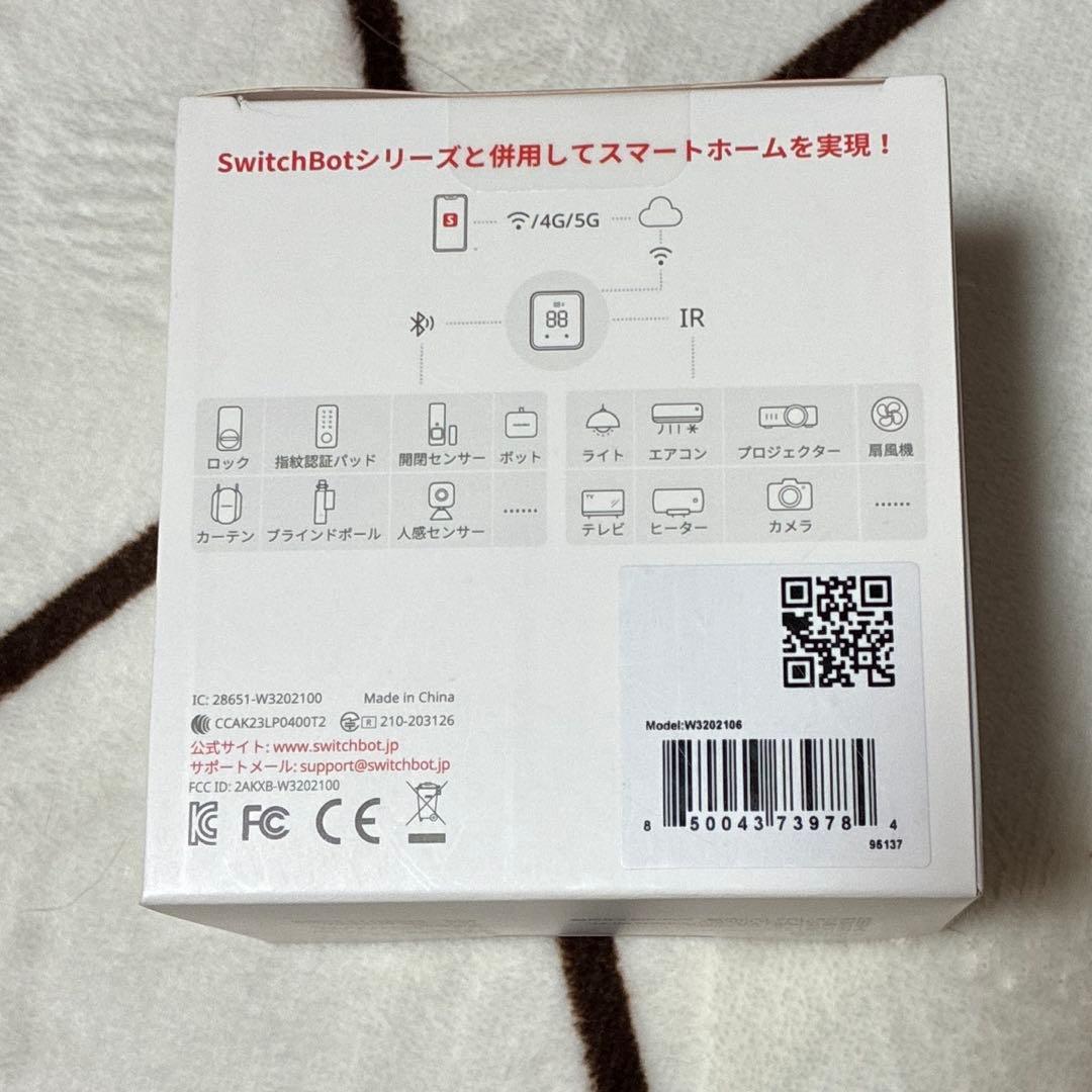 Switch bot ハブ2 新品未開封