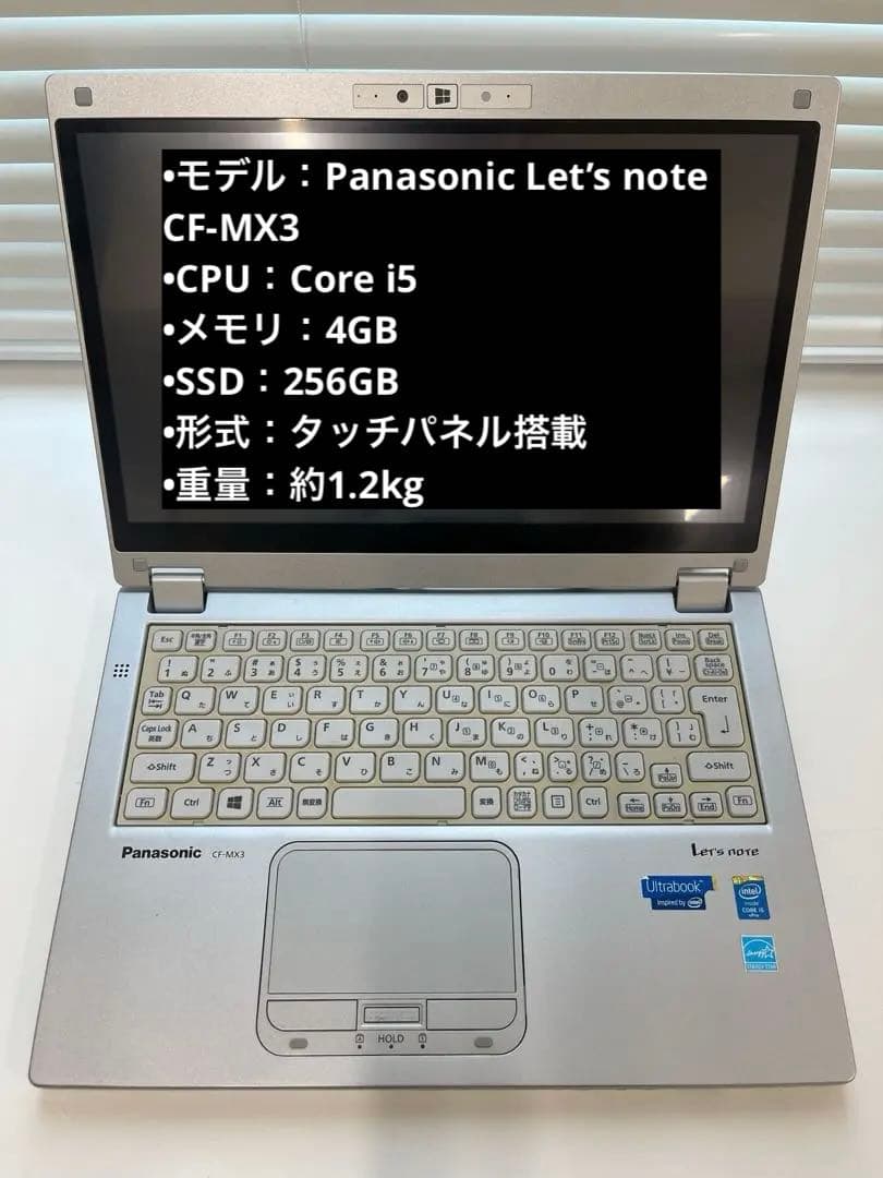 【美品】Panasonic タッチパネル let'sアダプタ付 E