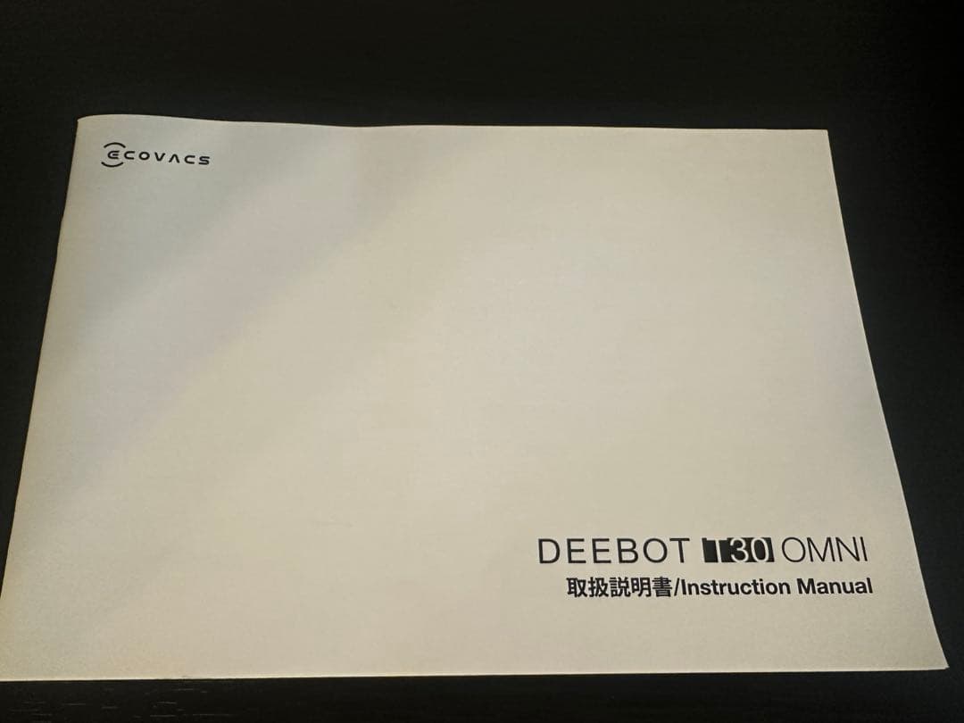 ECOVACS DEEBOT T30 OMNI高性能ロボット掃除機 処分価格変更