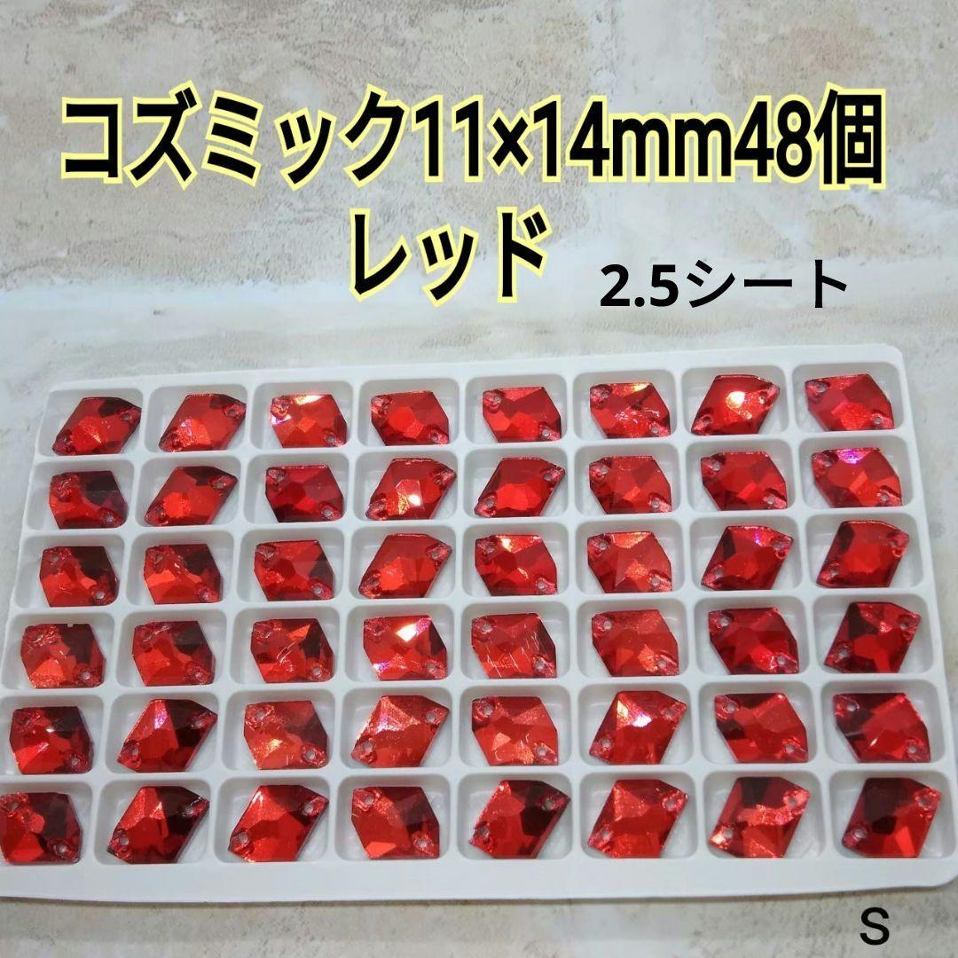 ket104526①②全赤丸8.10.12.16.雫11.13.コズミ他