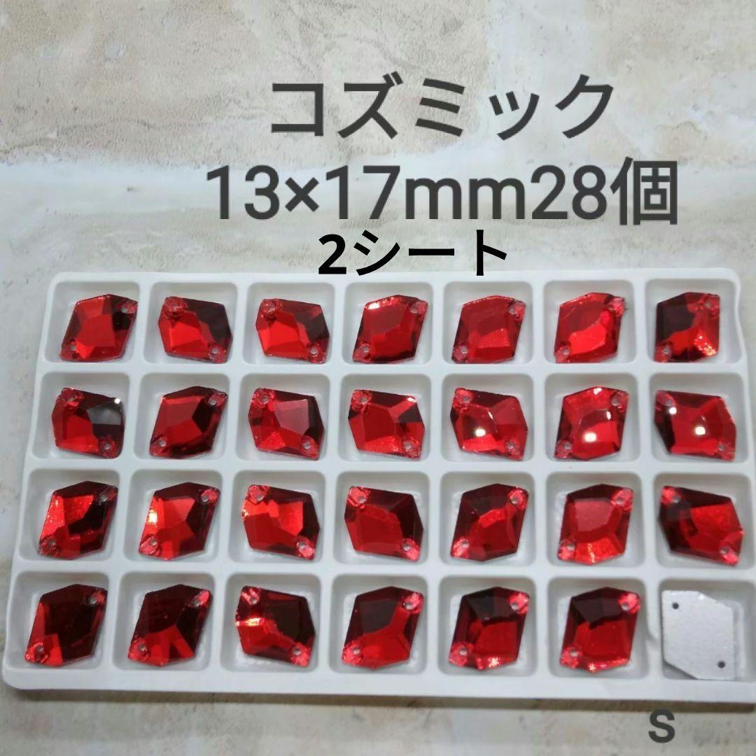 ket104526①②全赤丸8.10.12.16.雫11.13.コズミ他