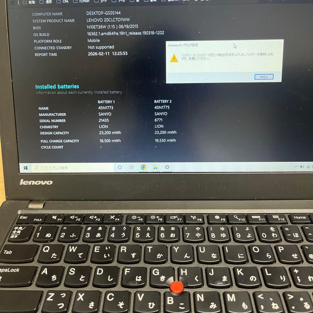 Windowsノート本体 ThinkPad X250