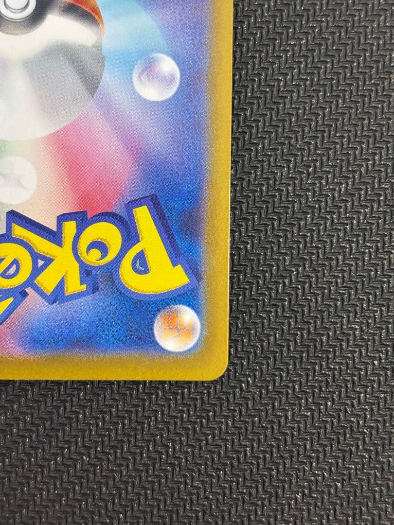 メイのはげまし　sar ムニキスゼロ