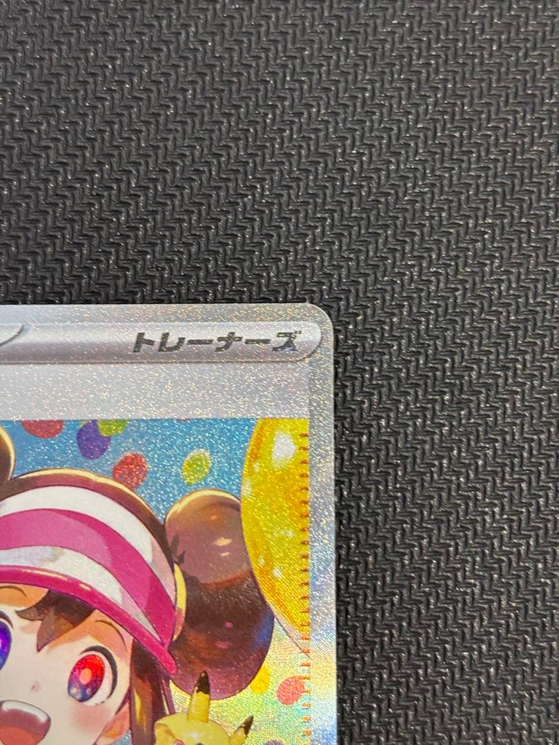 メイのはげまし　sar ムニキスゼロ