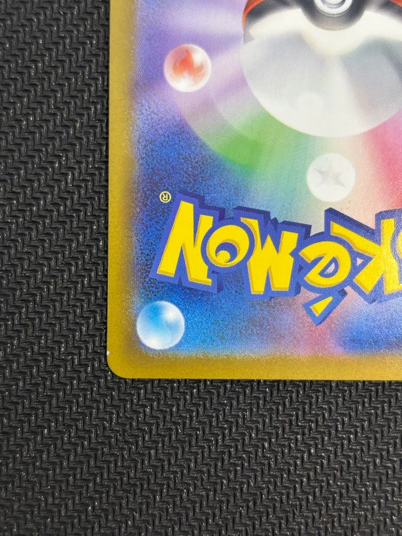 メイのはげまし　sar ムニキスゼロ