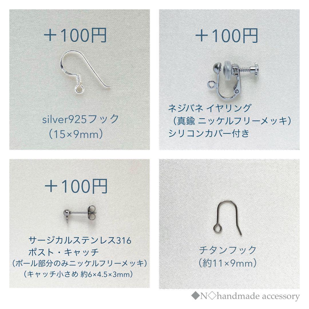 天然石カイヤナイトとスワロフスキー・クリスタルのピアス