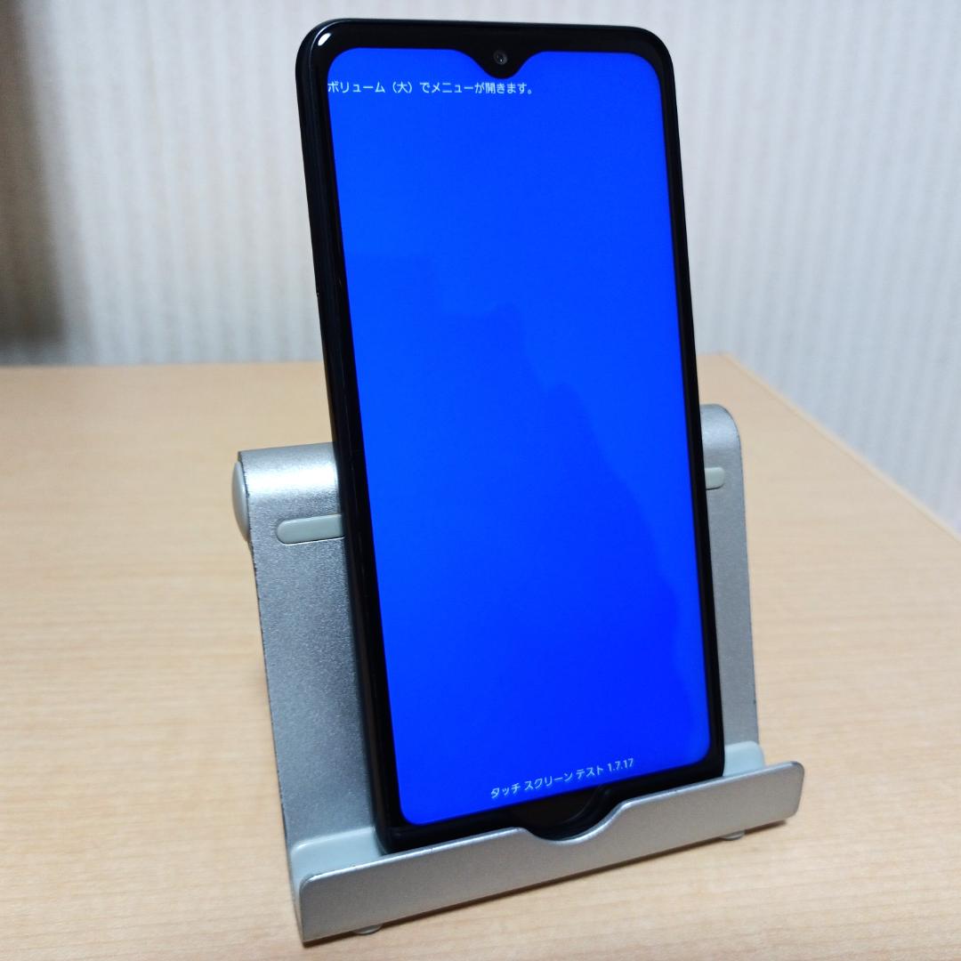 Galaxy A23 5G SCG18 4GB/64GB SIMフリー