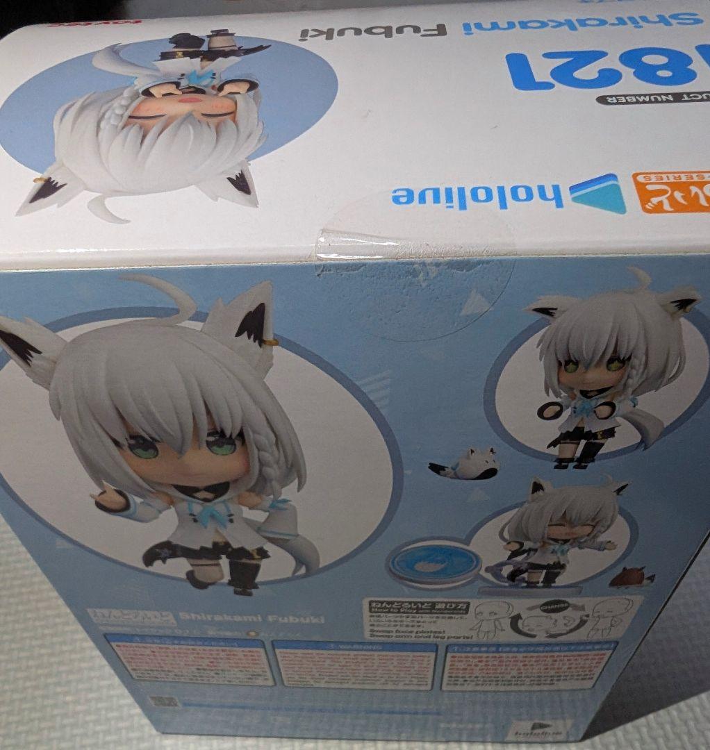 新品未開封　ホロライブ　白上フブキ　ねんどろいど