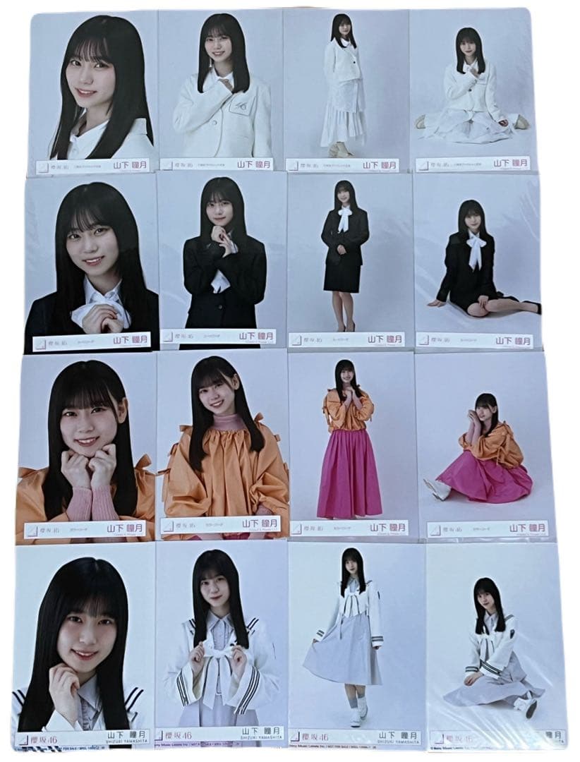 山下瞳月 生写真 コンプ