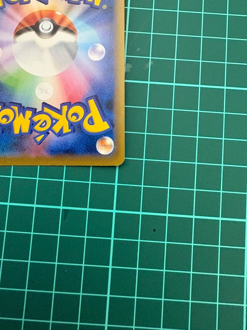 【値下げしました】ポケモンカード　プロモ　MヤドランEX