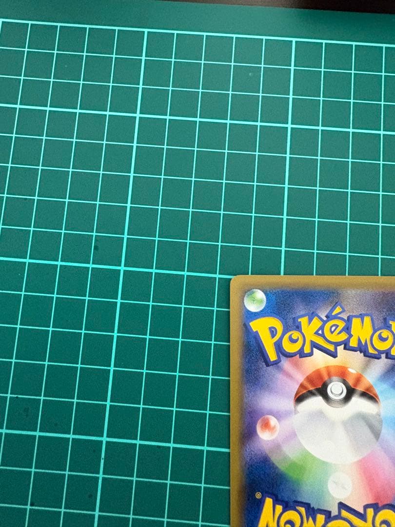 【値下げしました】ポケモンカード　プロモ　MヤドランEX