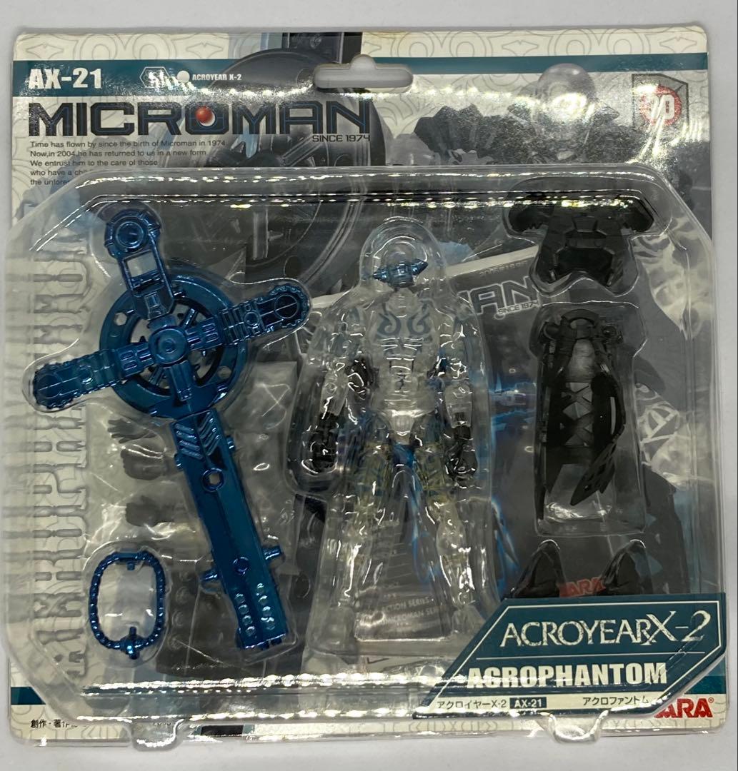 アクロイヤーX2 メダルグ エルザ プラーナ 3体セット ファントムおまけ