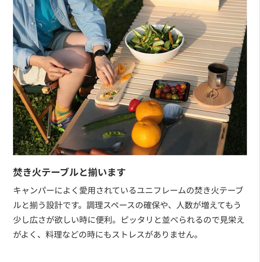 196 ヒノキ　キャンプテーブル　KUROSON370