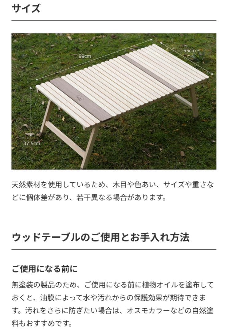 196 ヒノキ　キャンプテーブル　KUROSON370