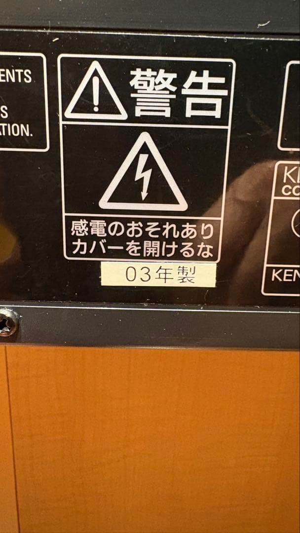 KENWOOD RD-HD7MD CD/MD再生、MD録音可　ケンウッド