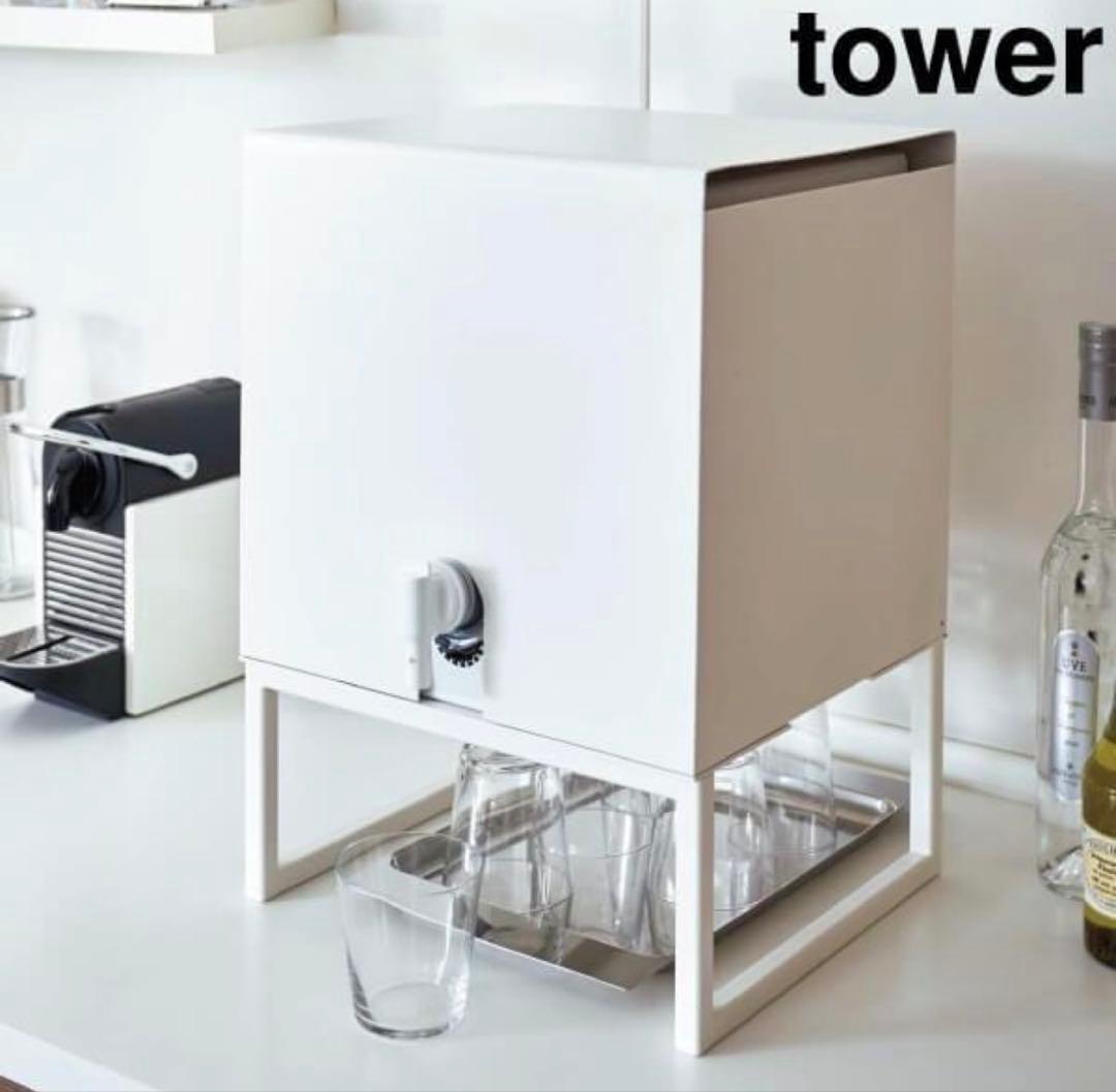 山崎実業 バッグインボックススタンド タワー tower