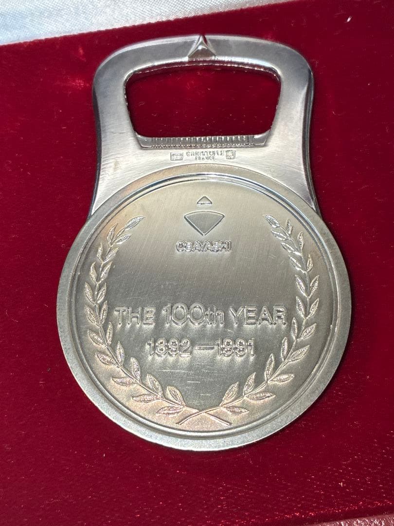 証書付き　銀製　クリストフル銀器　シルバー　銀　ヨーロッパ　アンティーク　骨董