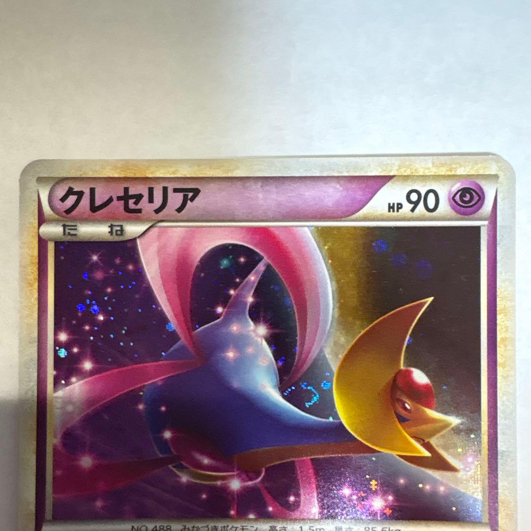 クレセリア 2009