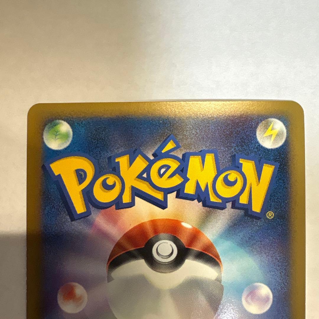 クレセリア 2009