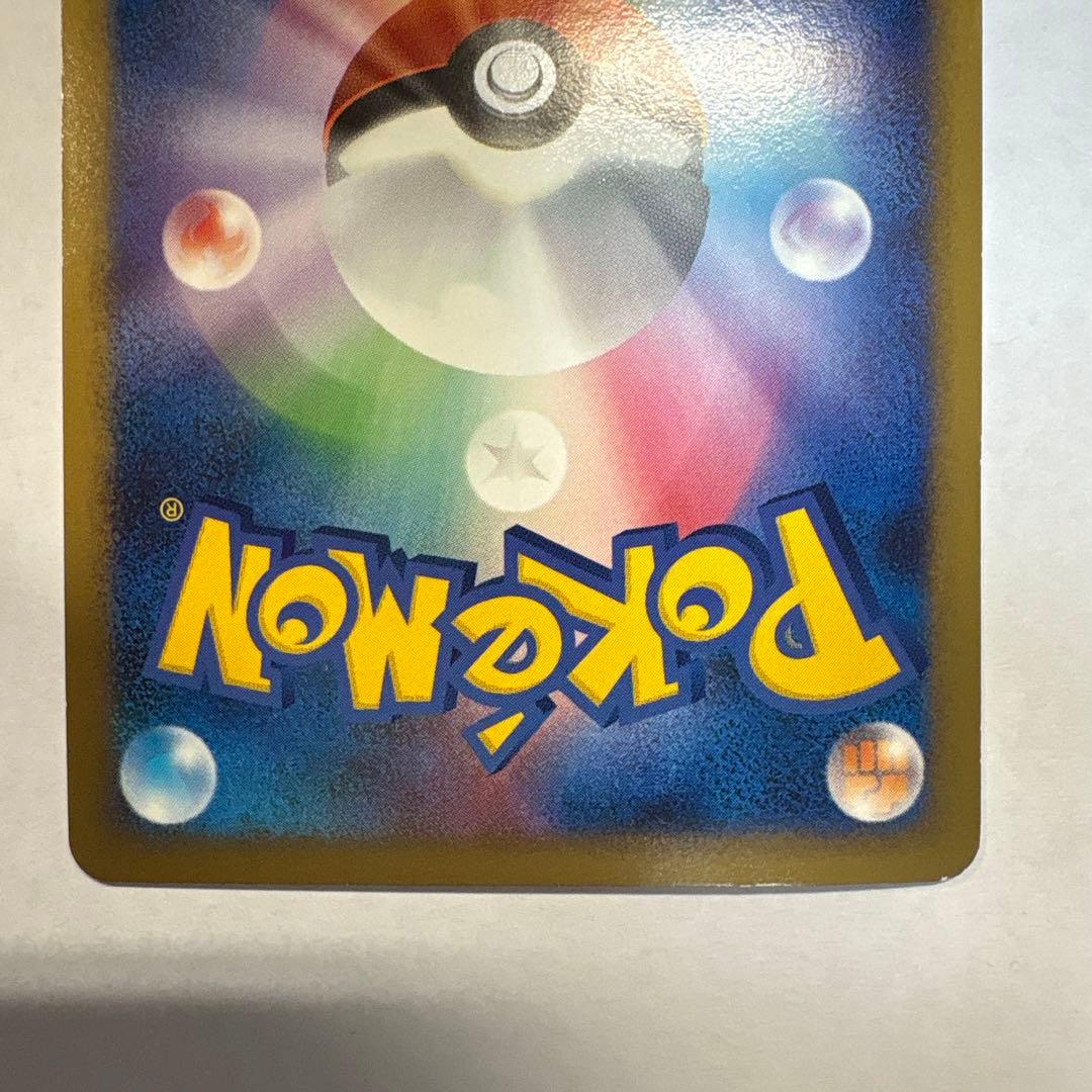 クレセリア 2009