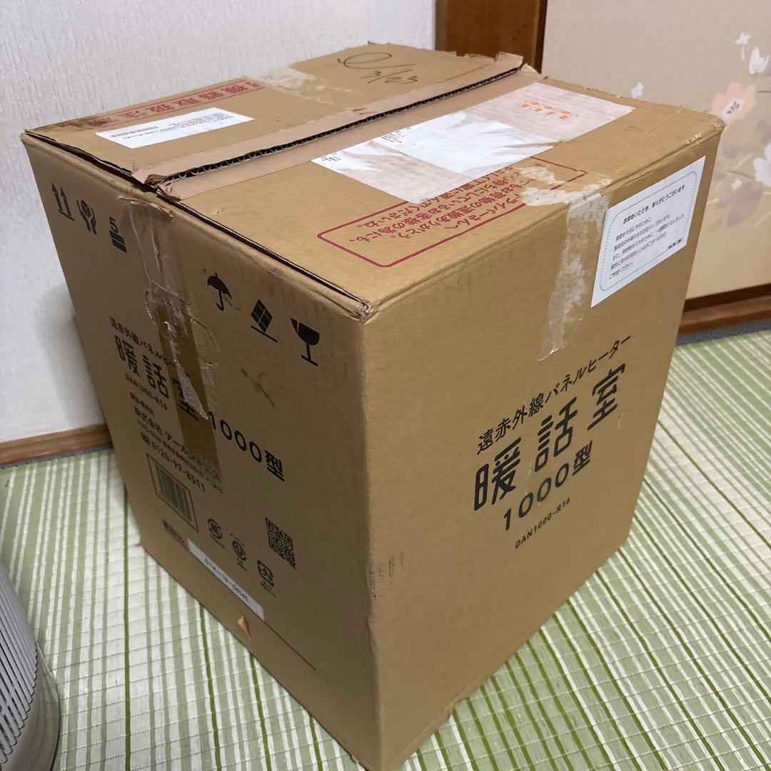 暖話室 1000型 2019年製 遠赤外線 パネルヒーター ストーブ 暖房