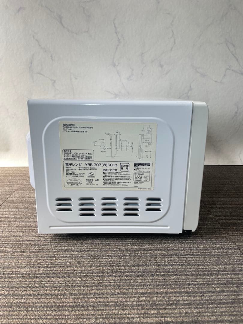 998 山善 ホワイト電子レンジ ターンテーブル 横開き 60Hz 一人暮らし