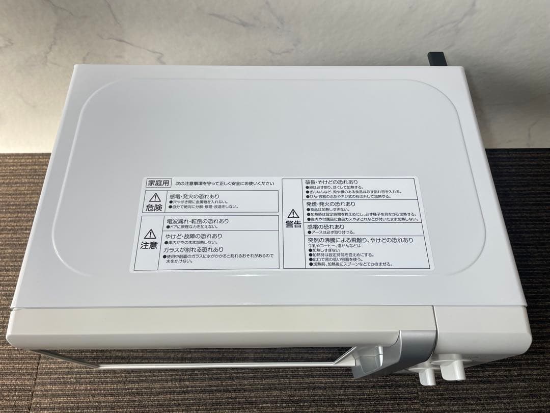 998 山善 ホワイト電子レンジ ターンテーブル 横開き 60Hz 一人暮らし