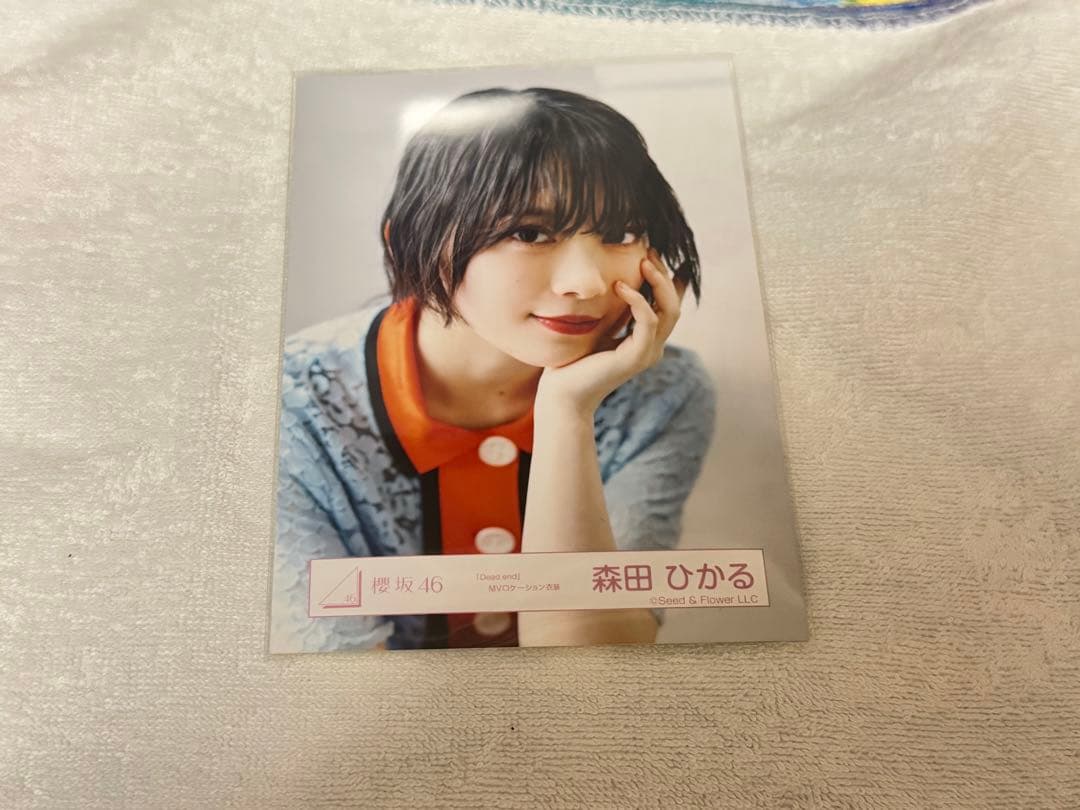 櫻坂46 森田ひかる 生写真 Dead end MVロケーション衣装　ヨリチュウ