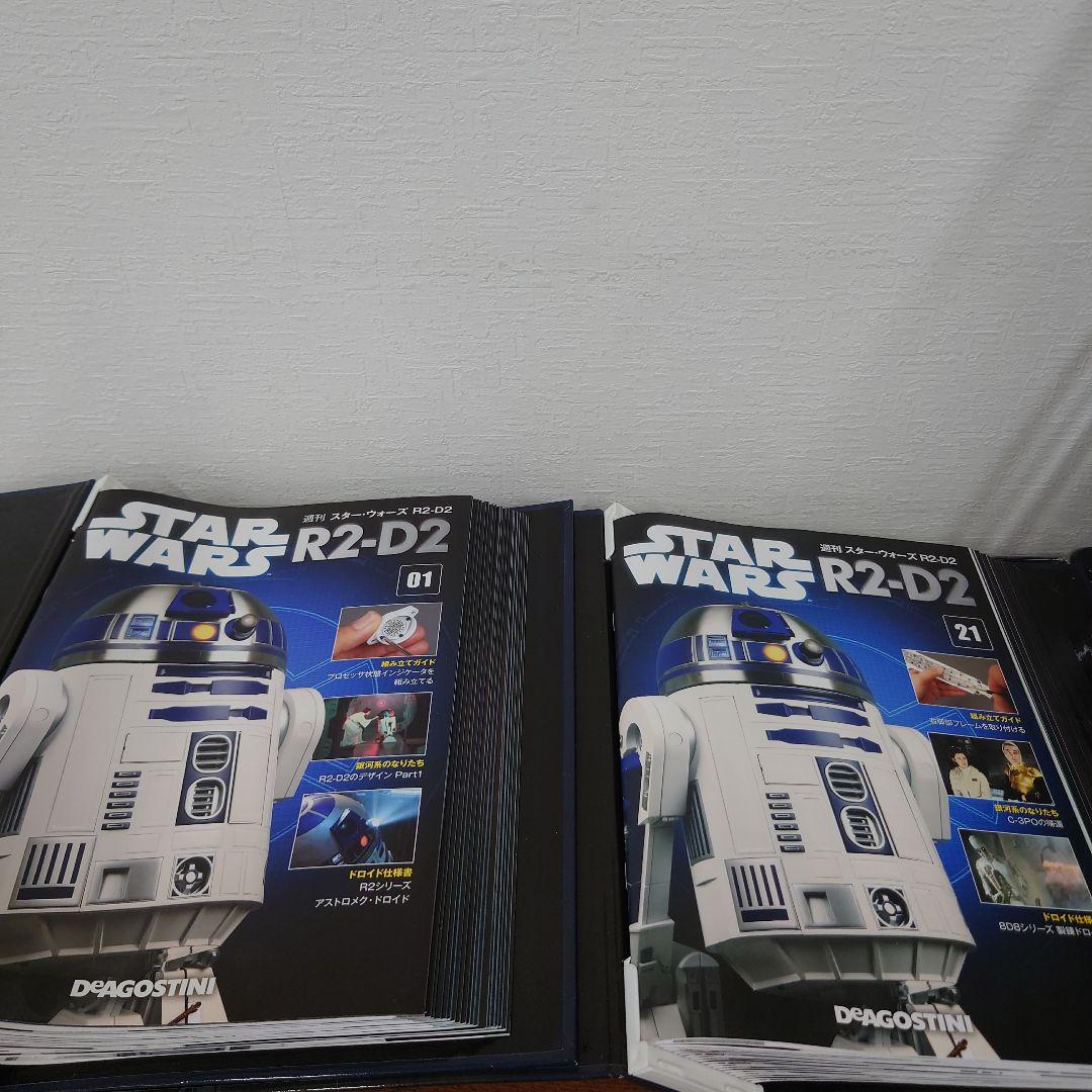 ディアゴスティーニ　スター・ウォーズ　R2-D2 ケース付き