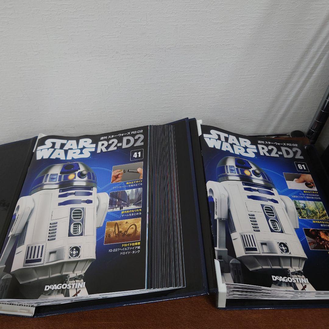ディアゴスティーニ　スター・ウォーズ　R2-D2 ケース付き