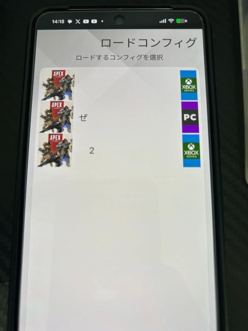 XIM MATRIX シムマトリックス APEX設定付き