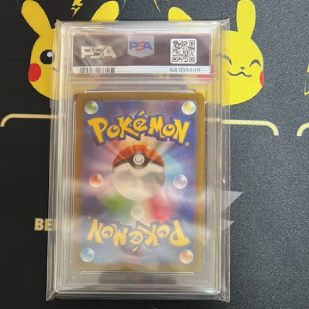 2023 POKEMON CLL JP #008 ピカチュウ PSA 10