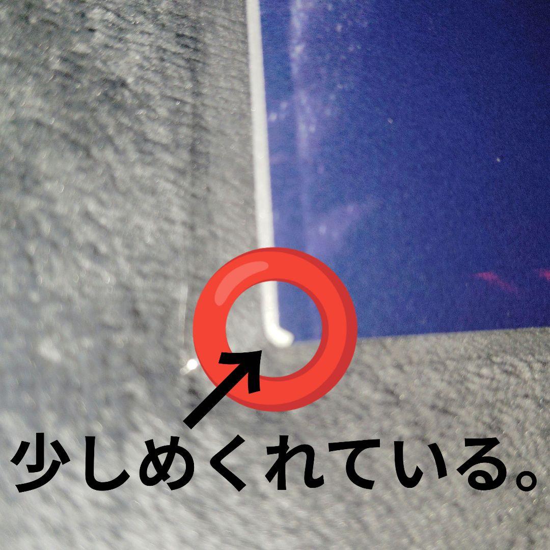 タワレコ　長谷川慎くんパネル