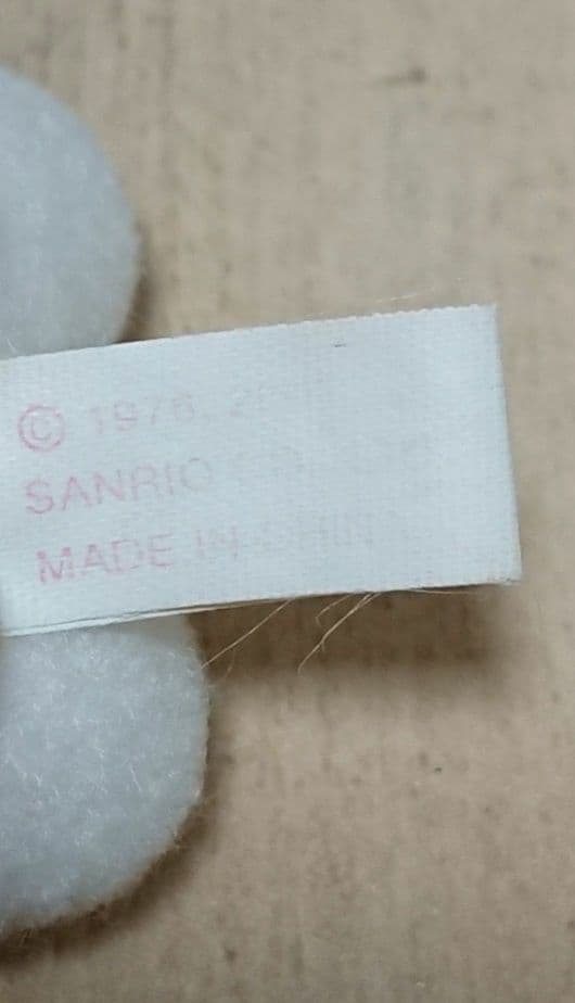 キティちゃん　マスコットキーチェーン エイコー