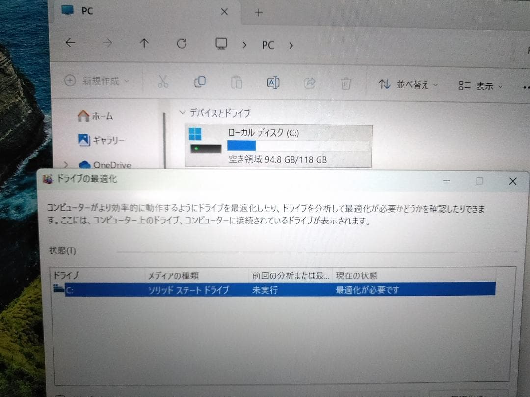 Win11 SONY VJS131C11N Gen6 i3 4GB SSD ♪