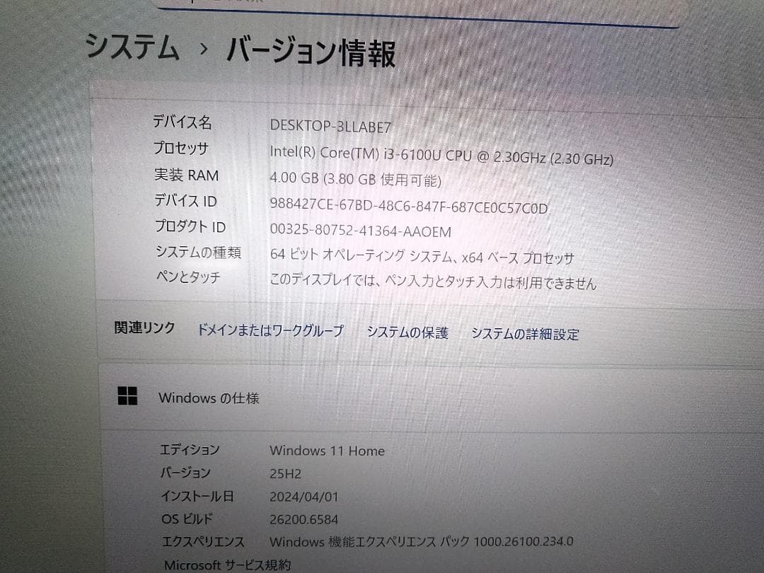 Win11 SONY VJS131C11N Gen6 i3 4GB SSD ♪