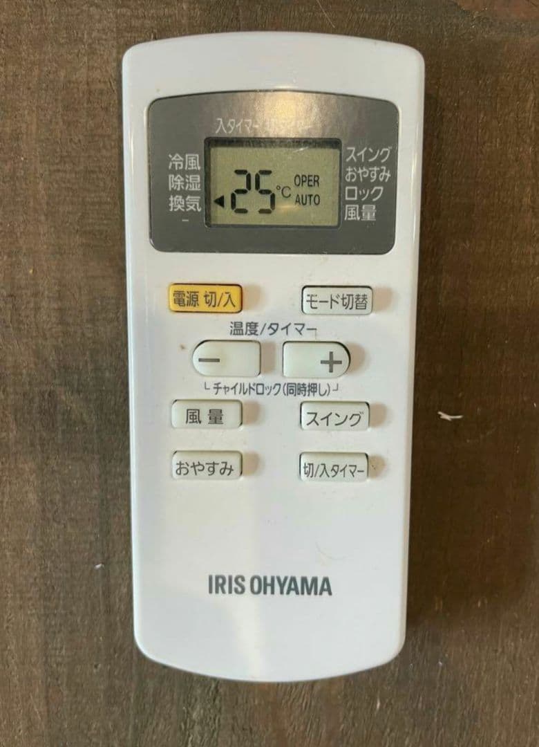 説明書付き　アイリスオーヤマ　ポータブルクーラー