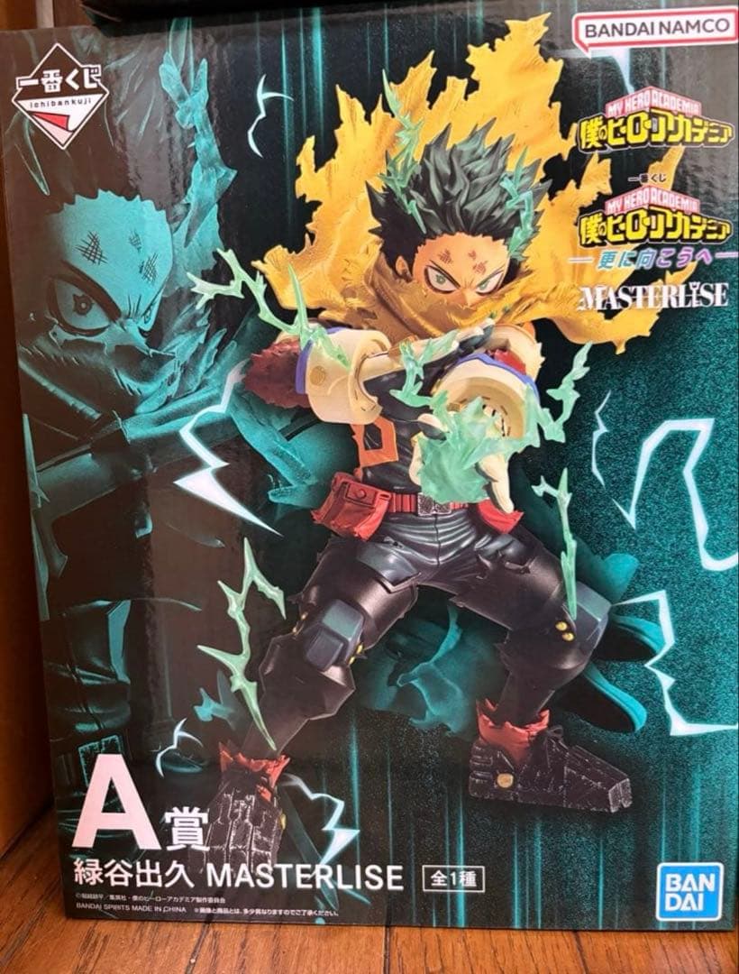 一番くじ 僕のヒーローアカデミア -更に向こうへ-　フィギュアコンプリートセット