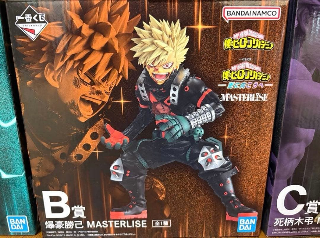 一番くじ 僕のヒーローアカデミア -更に向こうへ-　フィギュアコンプリートセット
