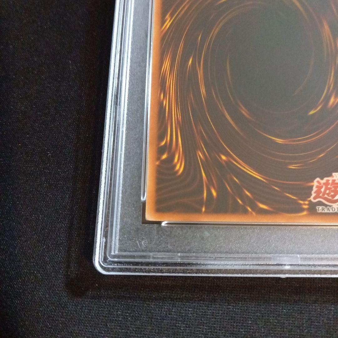 遊戯王 連鎖炸薬 旧アジア レリーフ PSA5