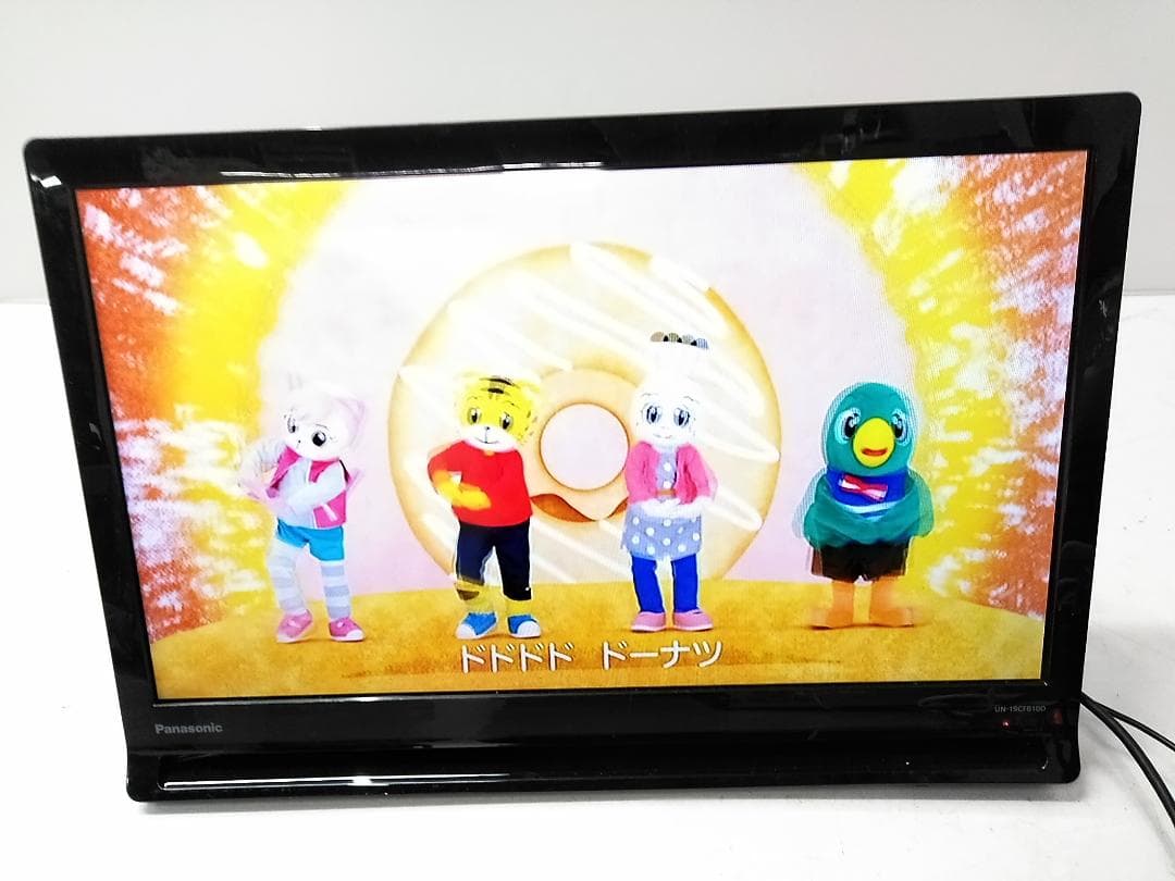 パナソニック ポータブルテレビ プライベートビエラ UN-19CFB10 19V