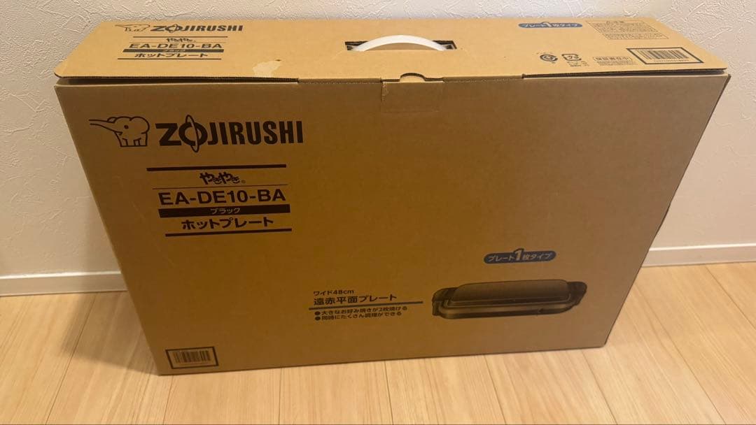 ZOJIRUSHI ホットプレート　未使用