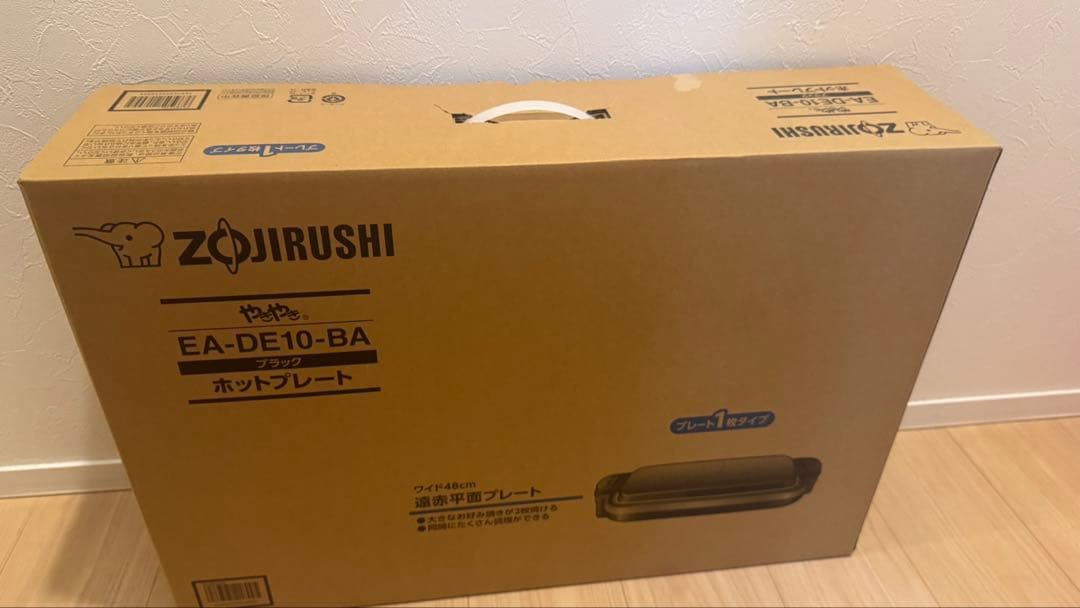 ZOJIRUSHI ホットプレート　未使用
