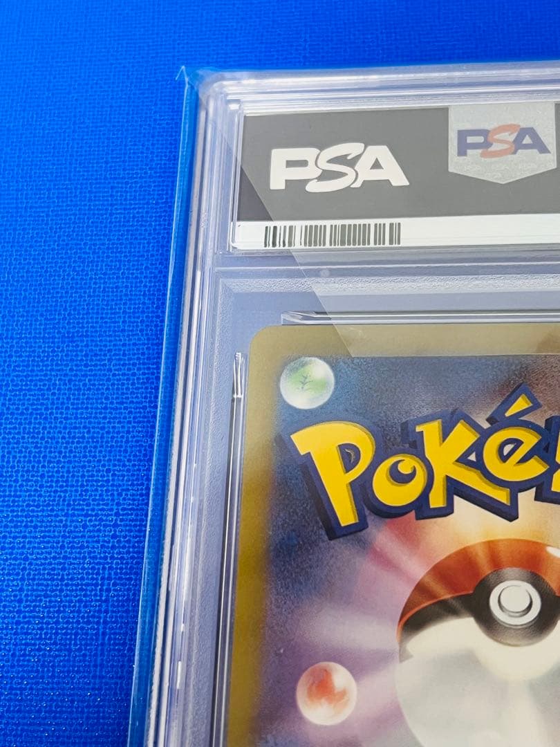 【PSA10】 ゲッコウガex SAR SV5a