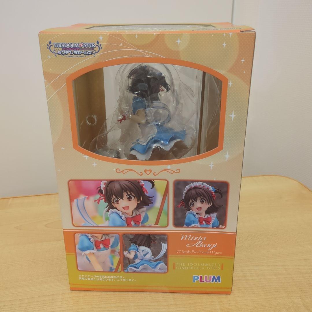 【新品・未開封】赤城みりあ おりこうメイドさん 1/7 フィギュア