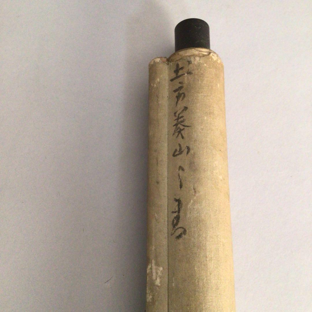 No3384  掛軸　土方久元(泰山)  三行書　絹本　政治家　古美術　送料無料