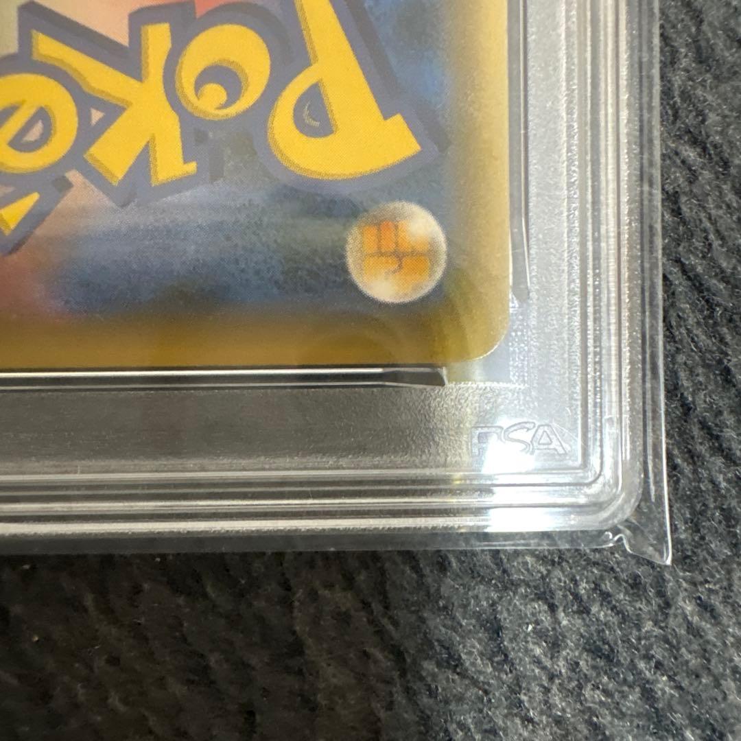 PSA9 サーナイト＆ニンフィアGX HR SM9a ナイトユニゾン