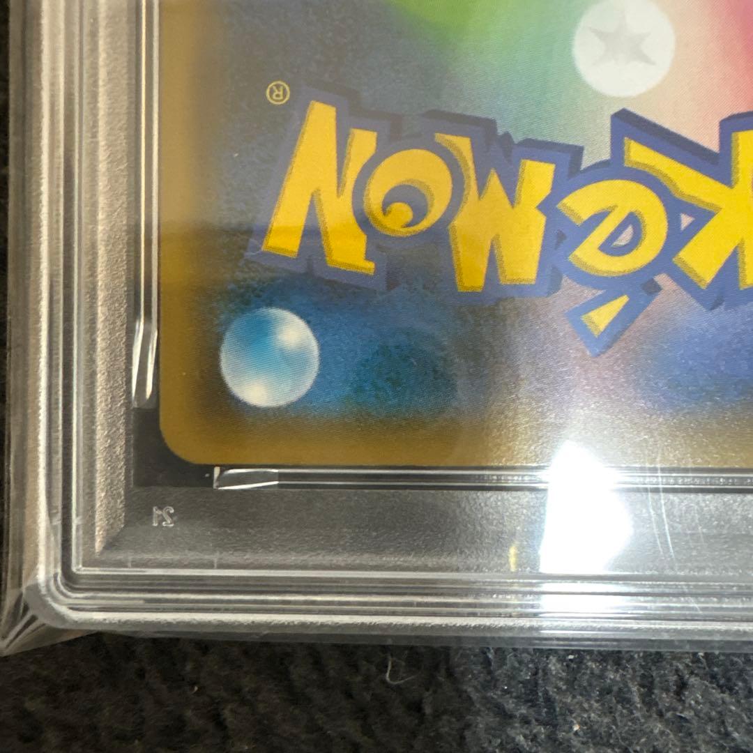 PSA9 サーナイト＆ニンフィアGX HR SM9a ナイトユニゾン