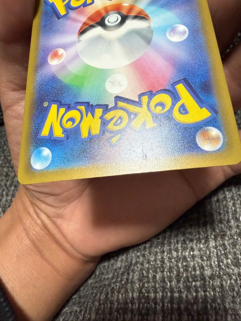 センタリング良好⭕️ピカチュウEX sar MEGAドリームex